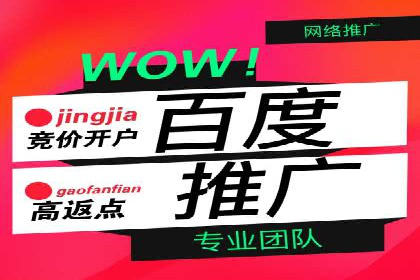 解析sem竞价账户运营中的关键词策略案例