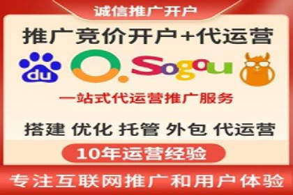 案例分享：百度推广代理商如何为企业创造价值