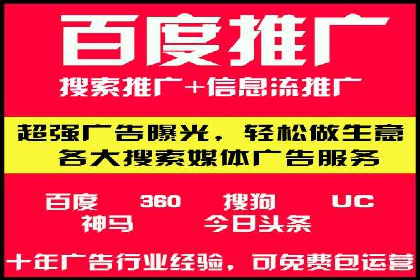SEM推广案例：快速提升关键词排名